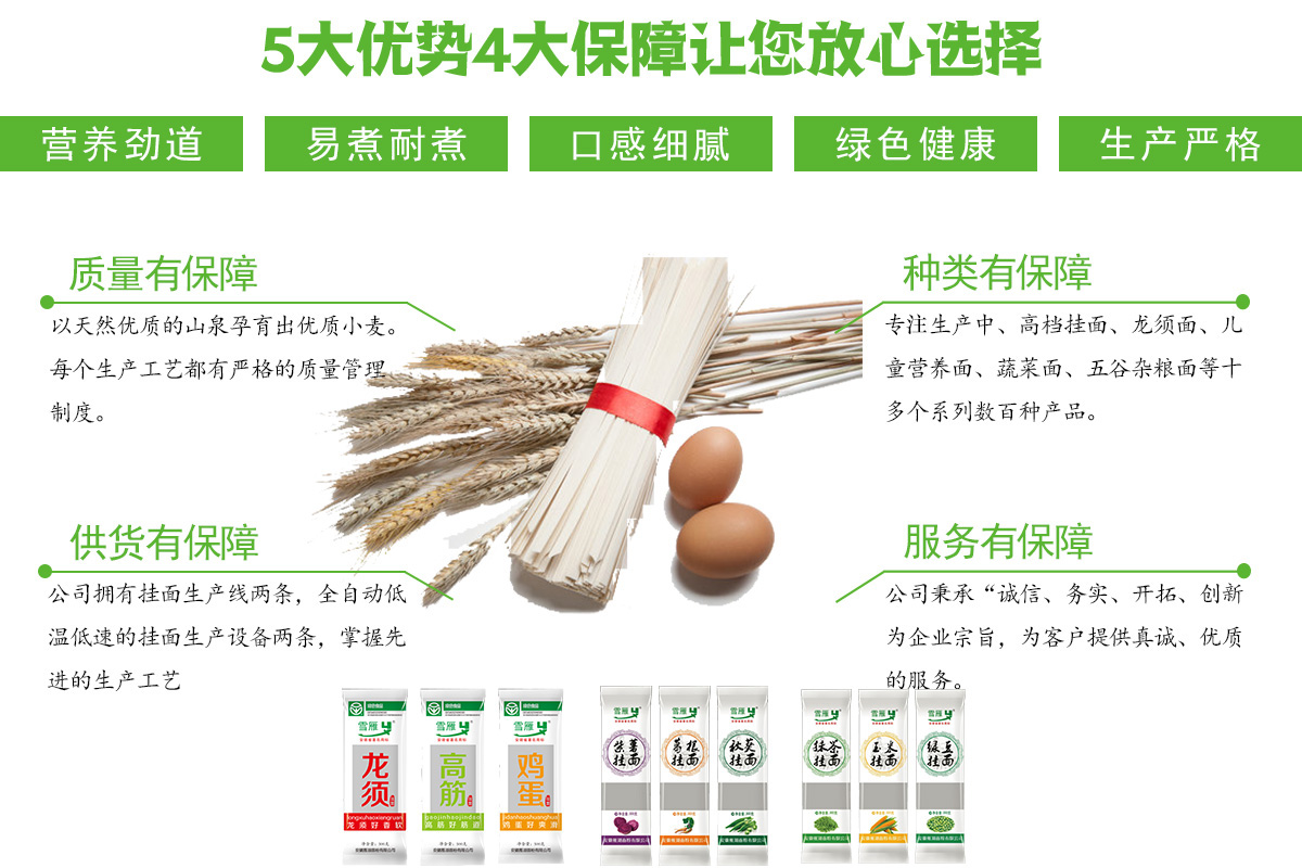 蚌埠雪雁商贸有限公司